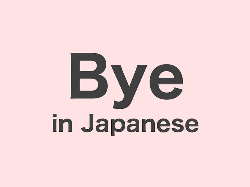 Bye in Japanese