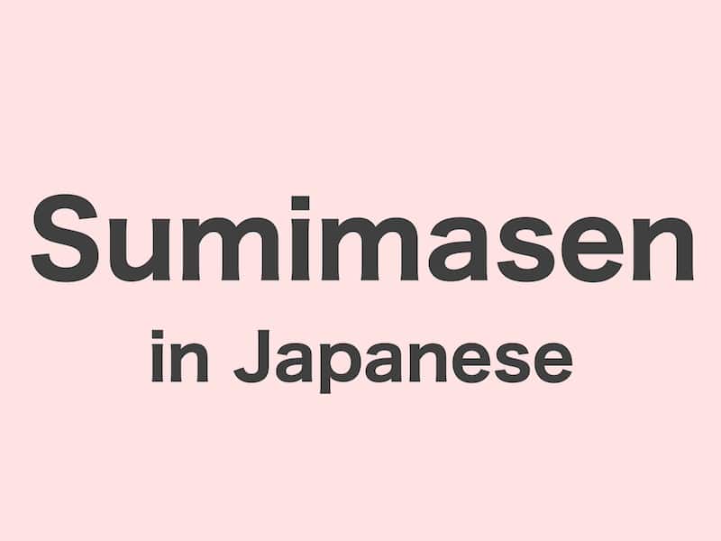 Sumimasen in Japanese