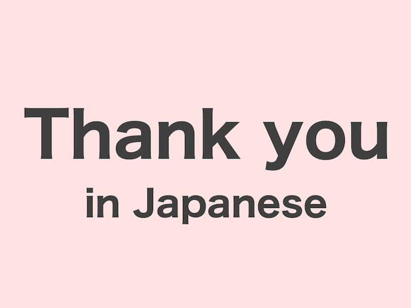 Thank you in Japanese