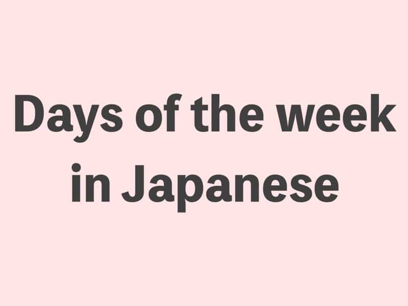 Days of the week in Japanese