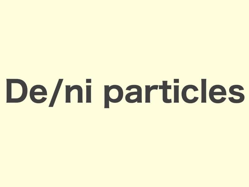 De/ni particle, grammar