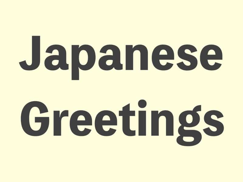 Japanese greetings