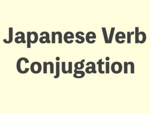 Japanese Verbs: A Comprehensive Guide to Conjugation and Usage ...