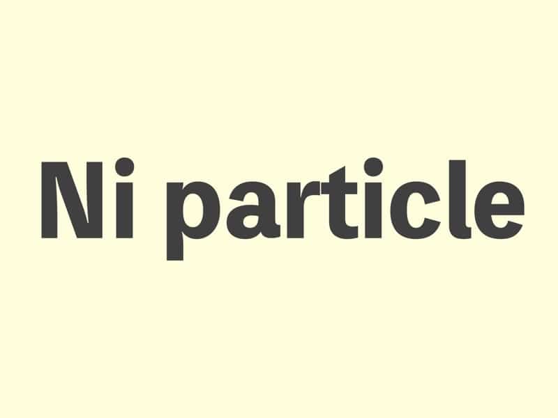 Ni particle grammar