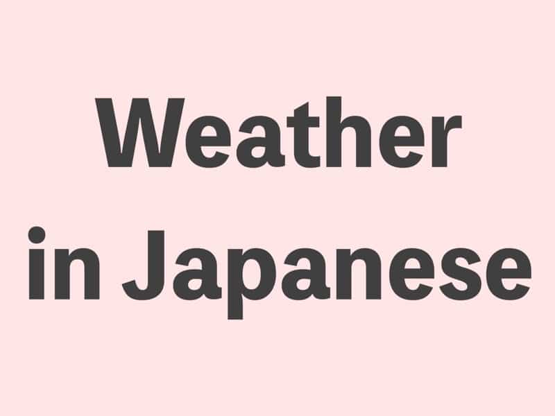 Weather in Japanese