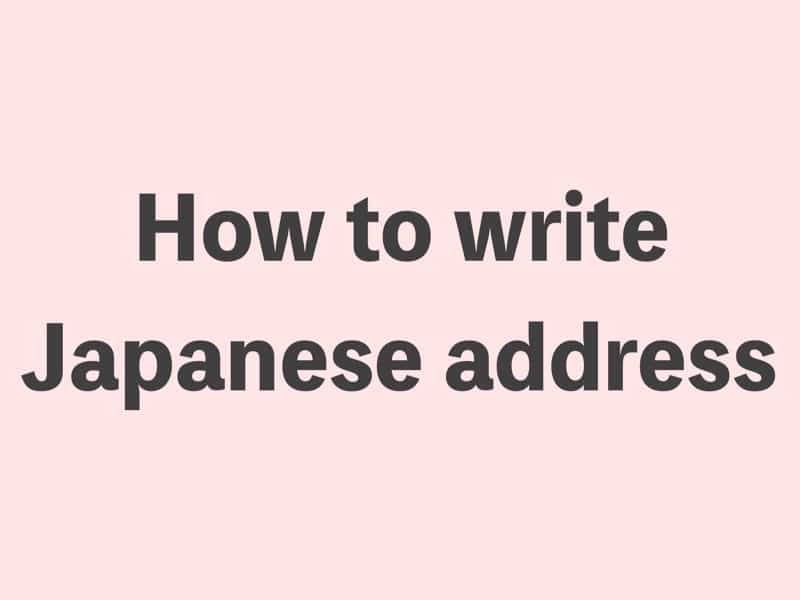 How to write Japanese address