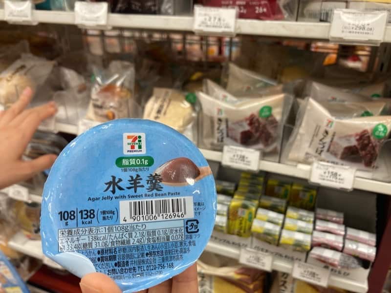 seven eleven Vegan