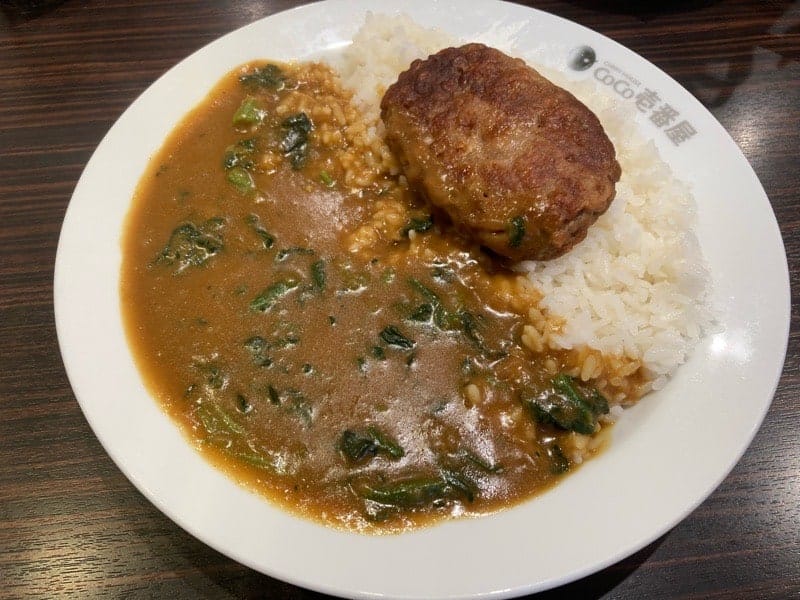 Coco ichiban curry vegan