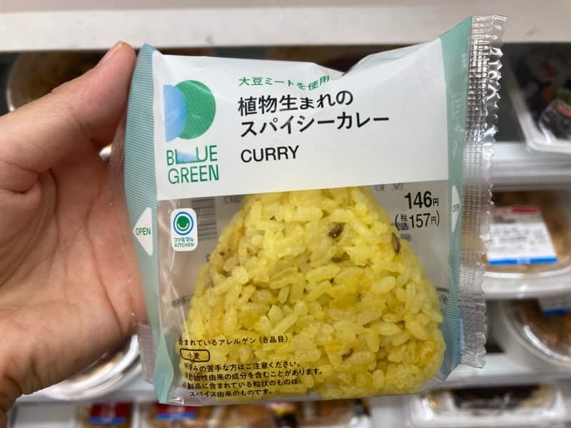 Familymart Vegan
