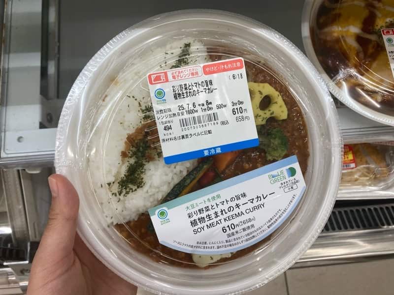 Familymart Vegan