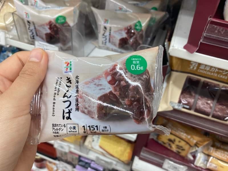 seven eleven Vegan
