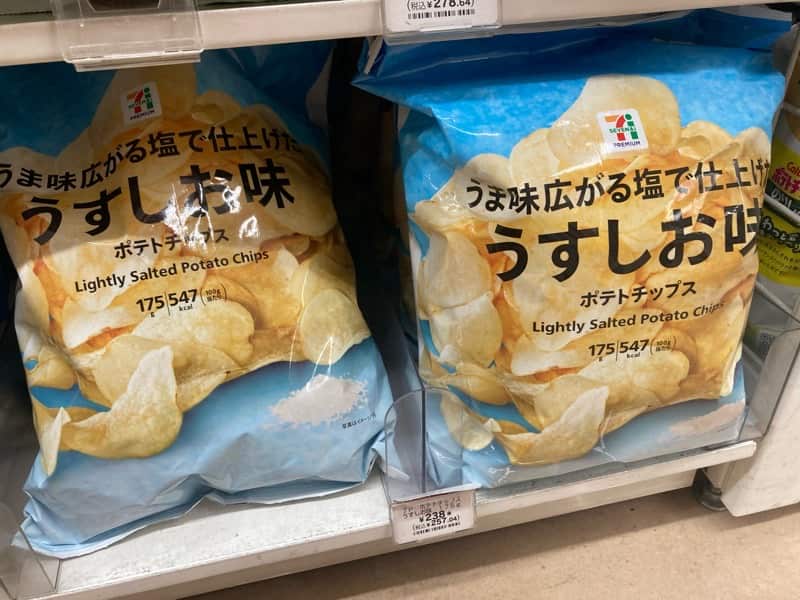 seven eleven Vegan