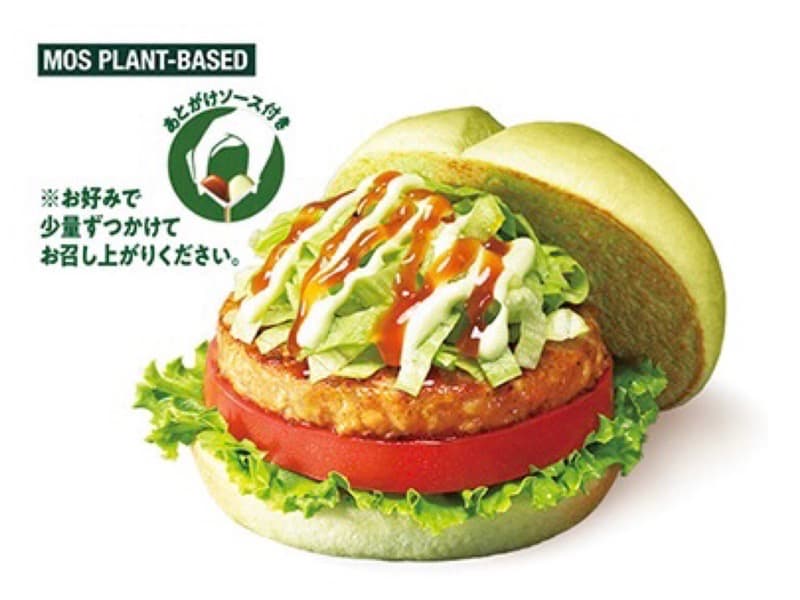 Mos Burger Vegan Japan