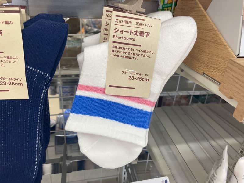 socks LAWSON