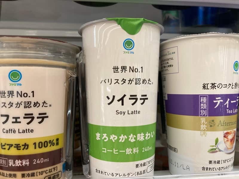 Familymart Vegan
