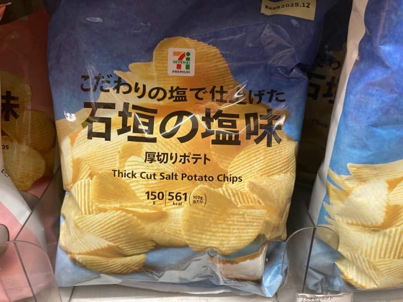 seven eleven Vegan