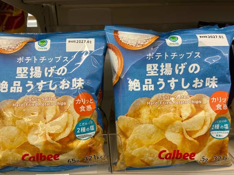 Lightly-salted-hard-fried-potato-chips