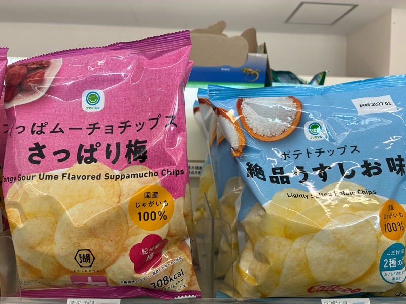 ume-flavored-chips