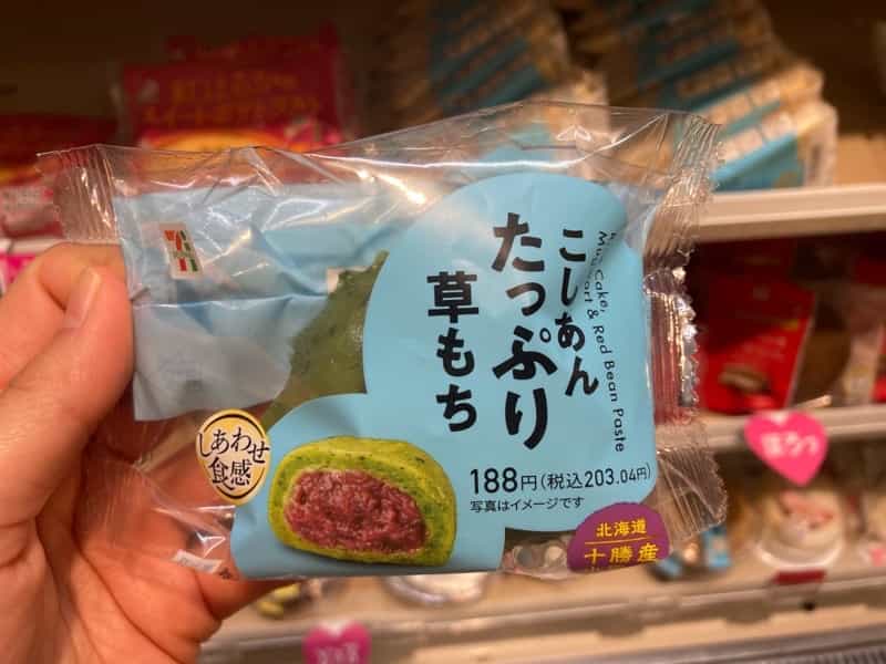 Red bean paste Mochi