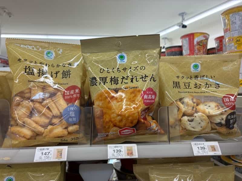 Rice cracker Ume