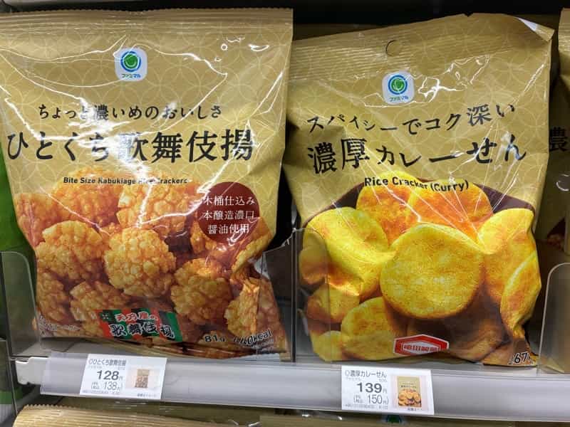 Rice Cracker curry