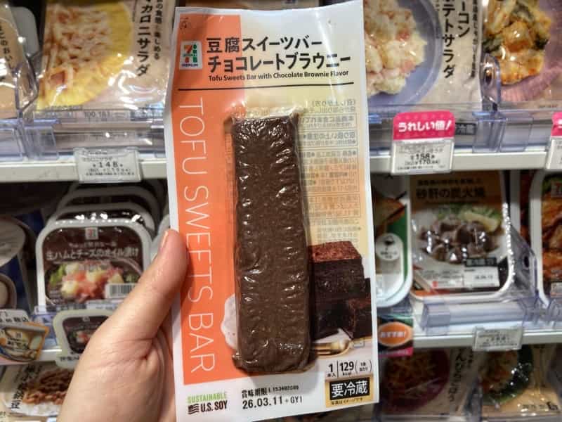 tofu sweets bar with chocolate brownie flavor